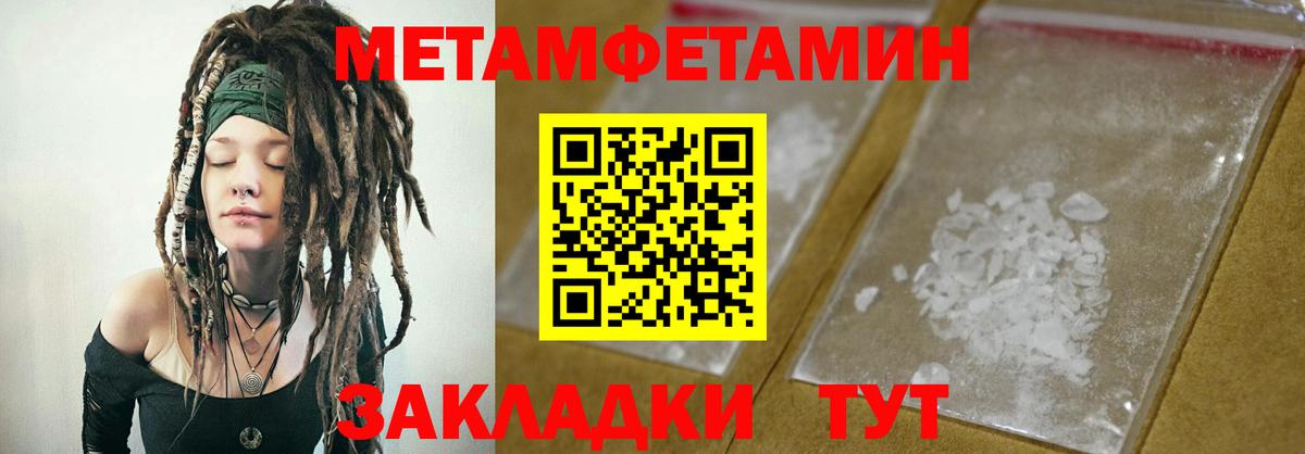 АМФЕТАМИН 98% Сергиев Посад