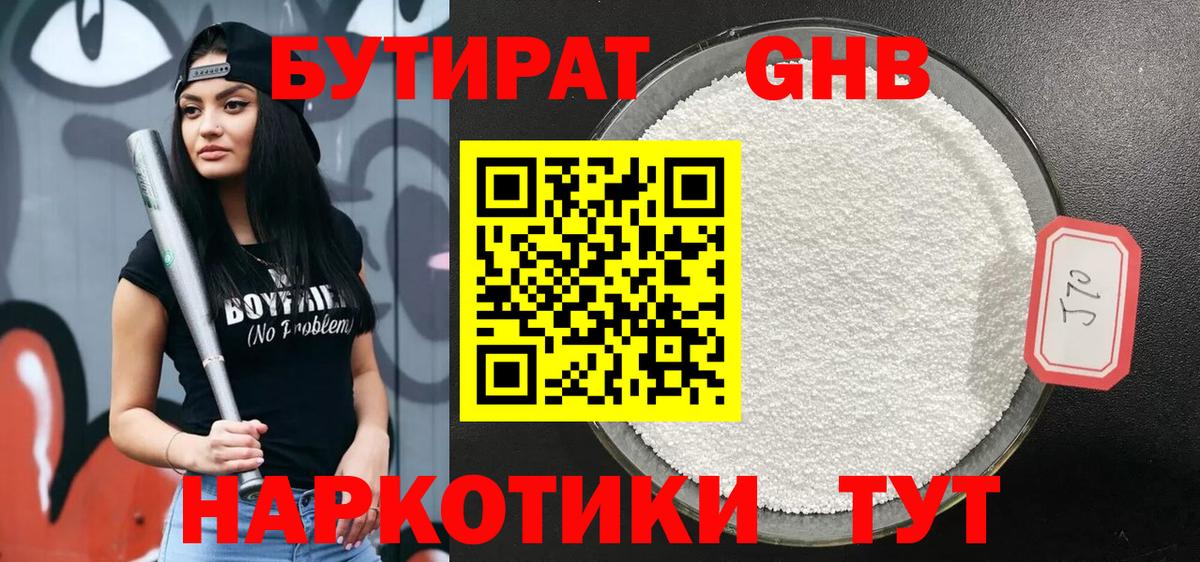 Марихуана Сергиев Посад