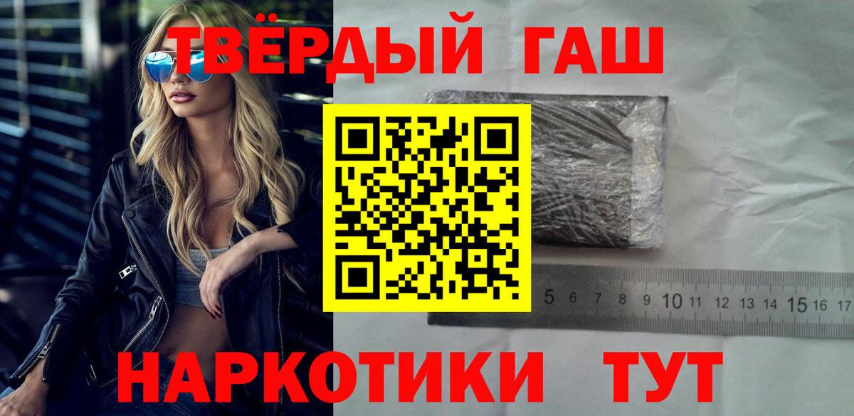 ГАШИШ Ice-O-Lator Сергиев Посад