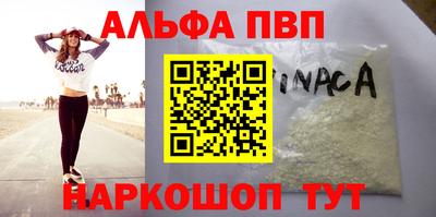 марки nbome Пугачёв