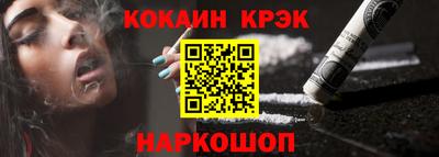 кокаин премиум Пушкино