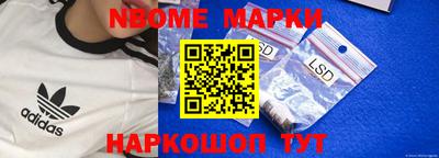 марки nbome Пугачёв