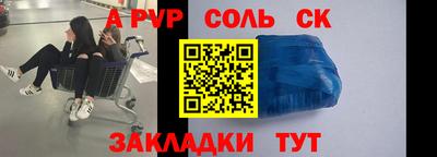 марки nbome Пугачёв