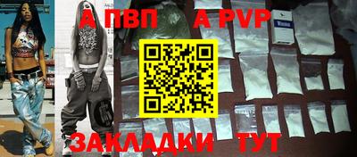 марки nbome Пугачёв