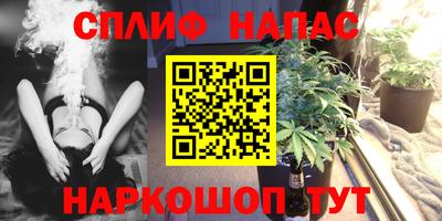 кокаин премиум Пушкино