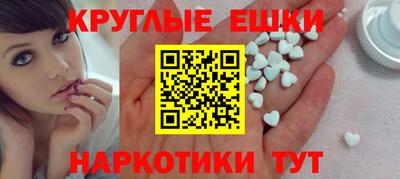 марки nbome Пугачёв