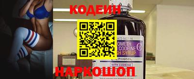 мескалин Пенза