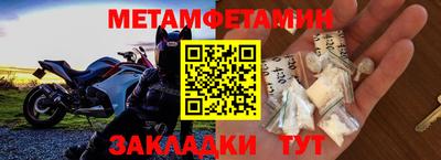 марки nbome Пугачёв