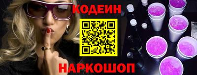 марки nbome Пугачёв