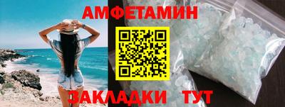 марки nbome Пугачёв
