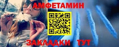кокаин премиум Пушкино