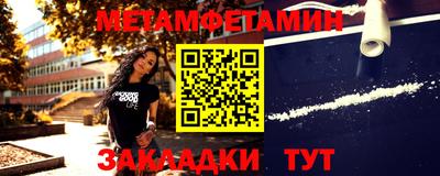марки nbome Пугачёв