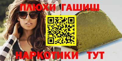 кокаин премиум Пушкино