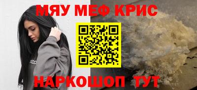 кокаин премиум Пушкино