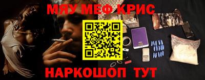 марки nbome Пугачёв