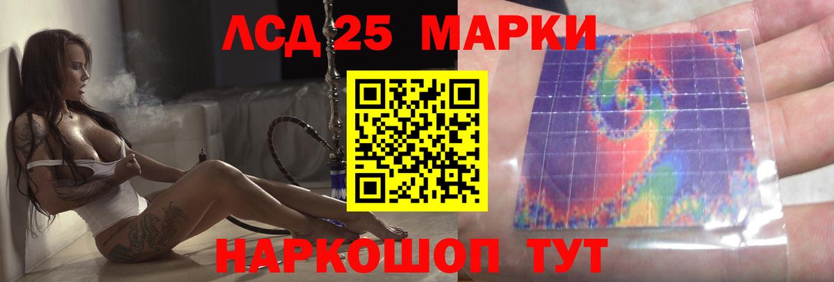 Лсд 25 экстази кислота Сергиев Посад