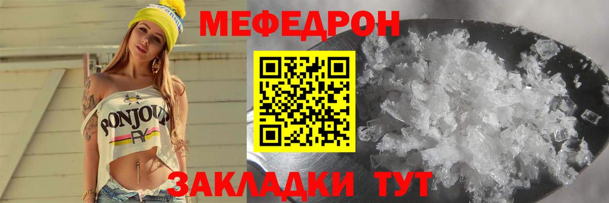 как найти наркотики  Меф  Вход с VPN  Меф мука  Меф  Сергиев Посад 