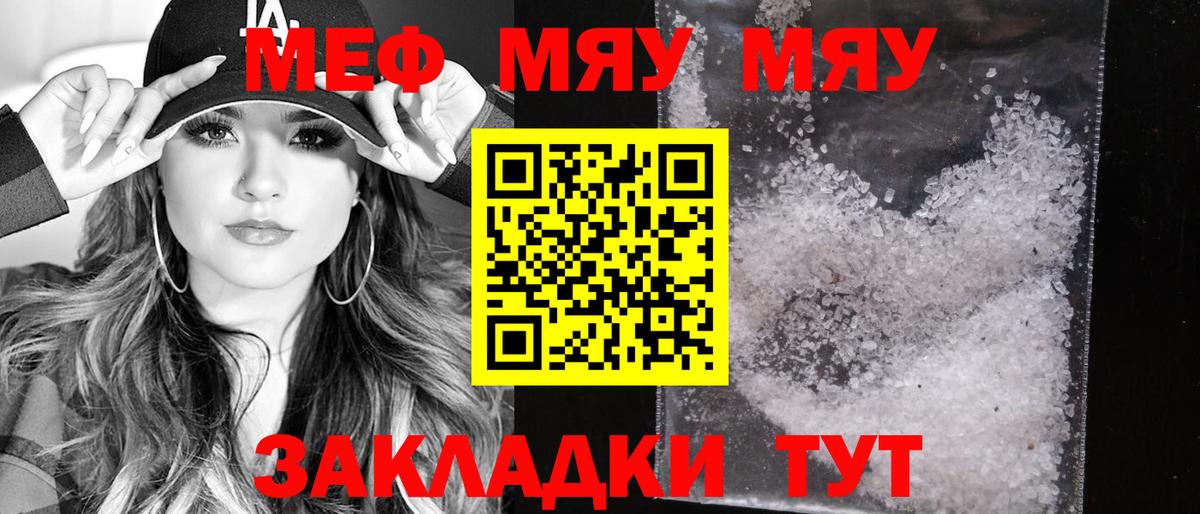 ГАШ  Вход с VPN  Cocaine  ГЕРОИН  ЭКСТАЗИ  Конопля  Меф МЯУ МЯУ   Сергиев Посад  Alpha-PVP СОЛЬ  