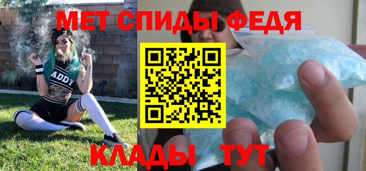Метамфетамин витя Сергиев Посад